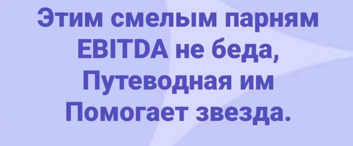 Знакомо?) image preview