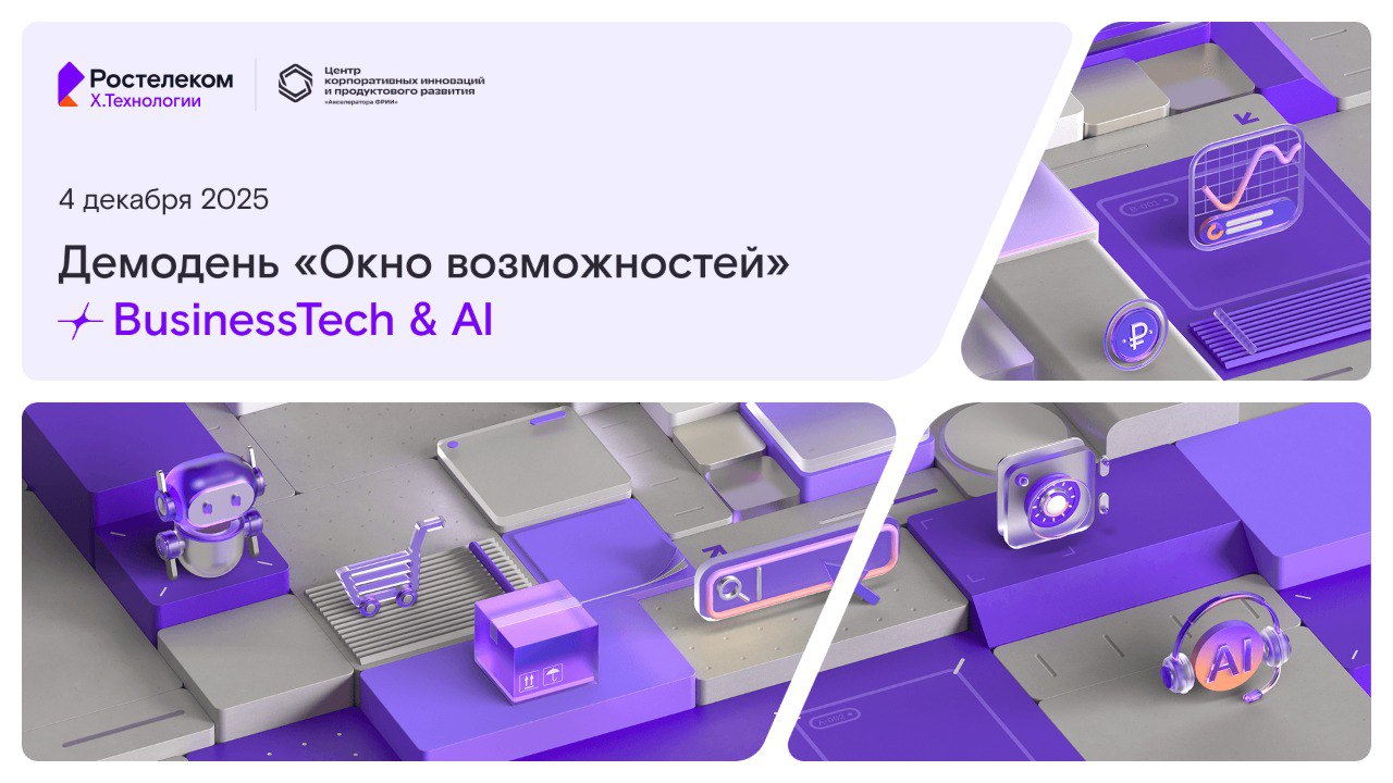 Фотография поста