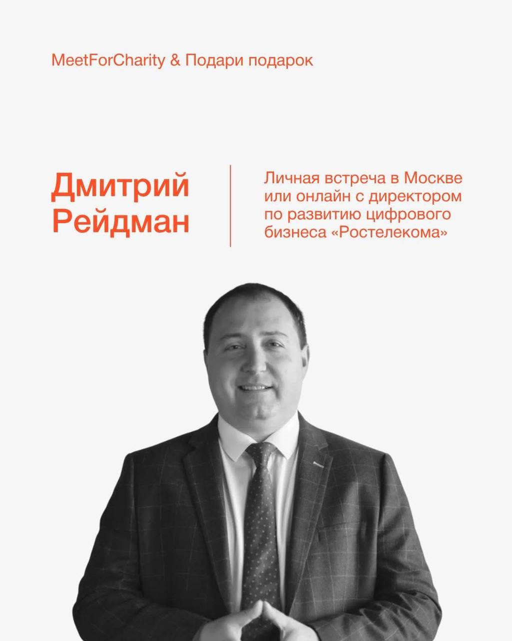 Фотография поста