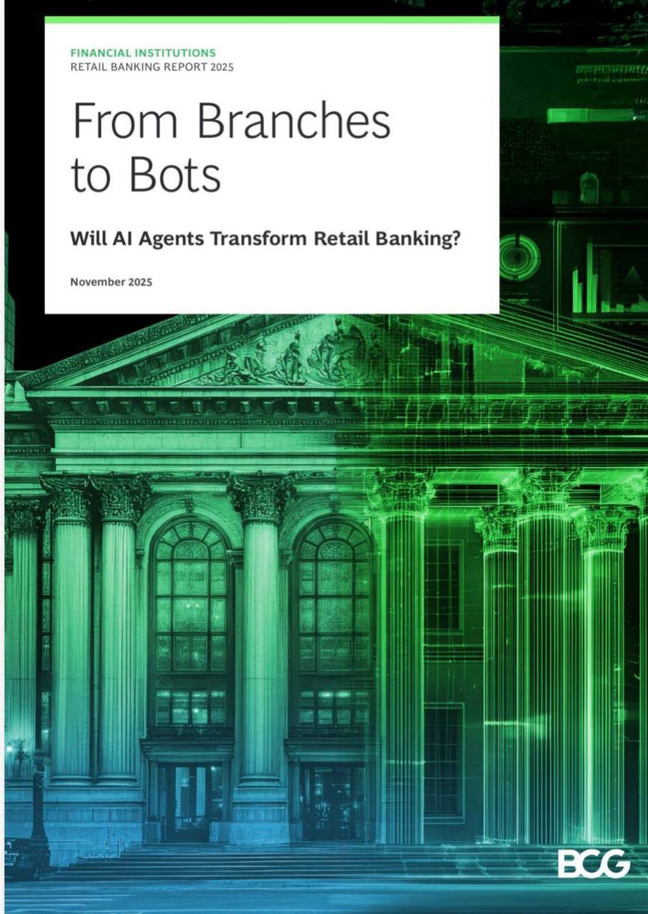 Вышел отчет BCG по AI в розничных банках image preview