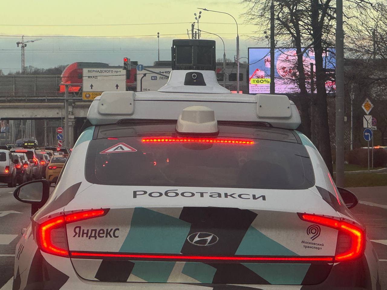 По дороге на работу..:) image preview