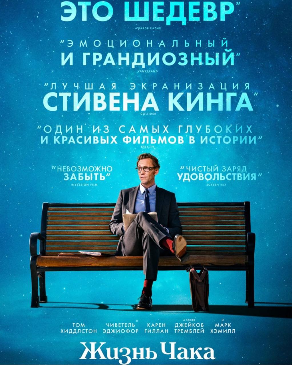 Фотография поста