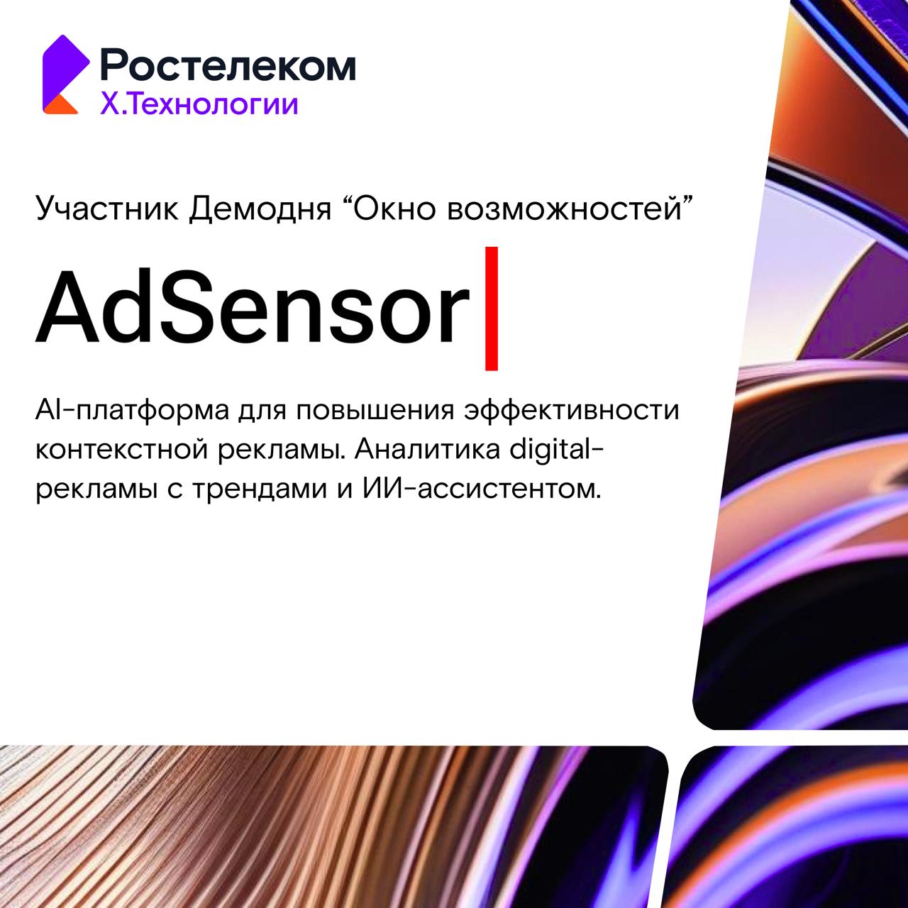 Фотография поста