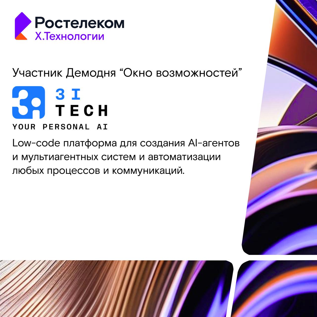 Фотография поста