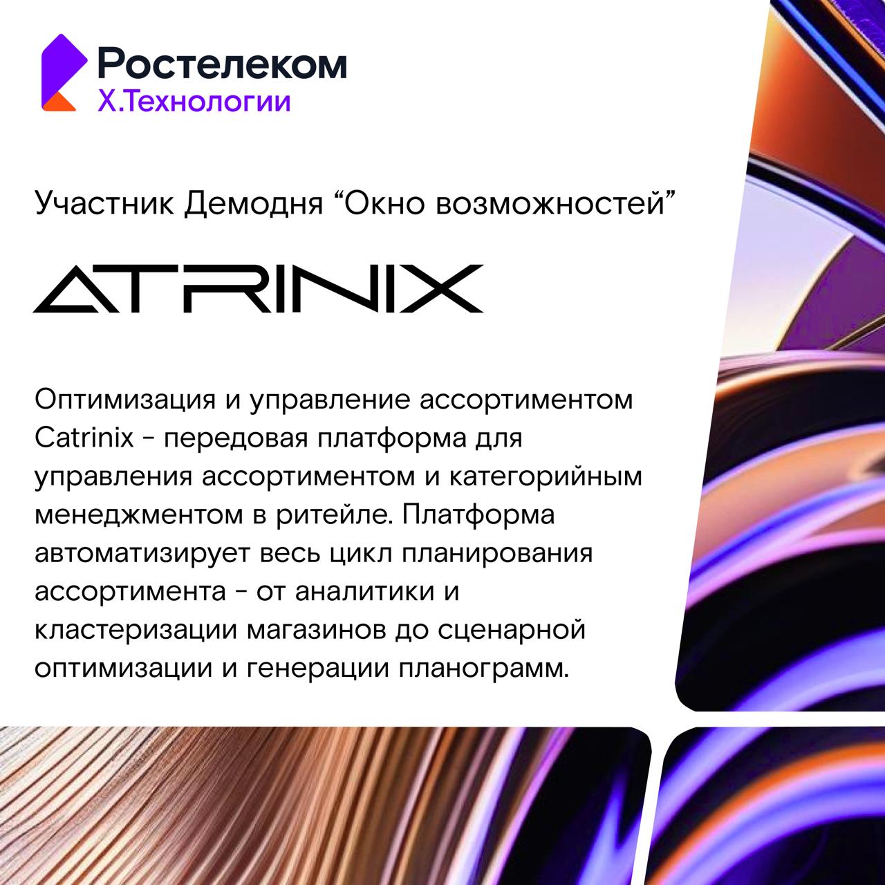 Фотография поста