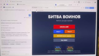 Уже традиционно по выходным развлекаюсь... image preview