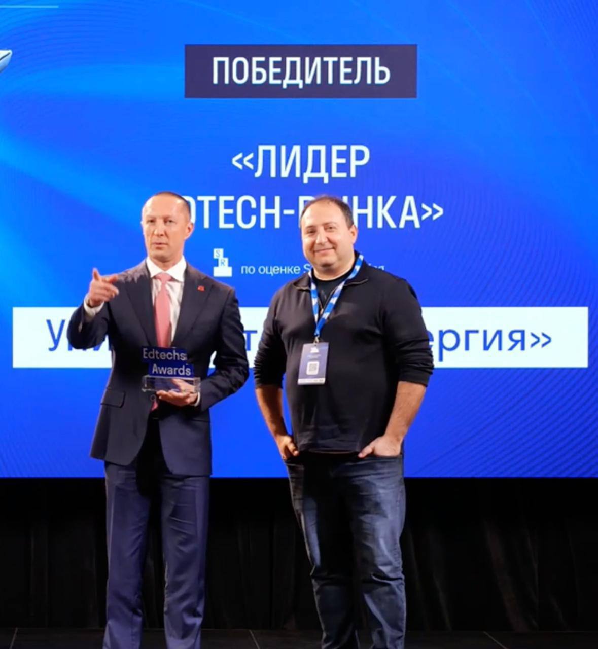 В рамках церемонии награждения Edtechs Awards 2025 image preview