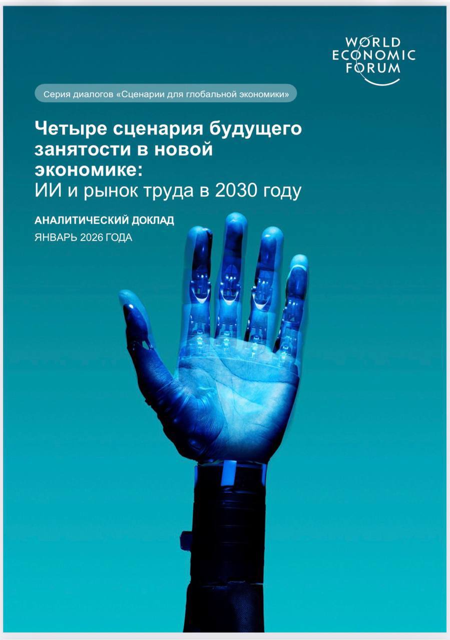 Занятный отчет. Файл с отчетом в первом... image preview