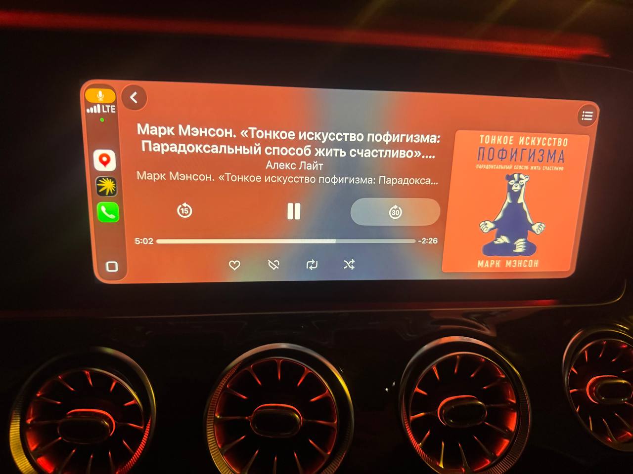 Уровень тревоги перед понедельником повышается... image preview