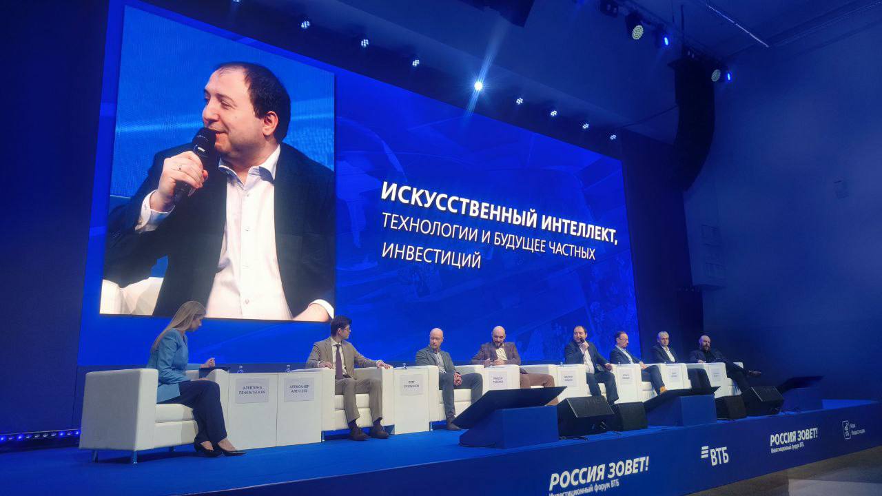 Питер: выступление на форуме ВТБ Россия зовет image preview