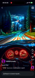 Фотография поста