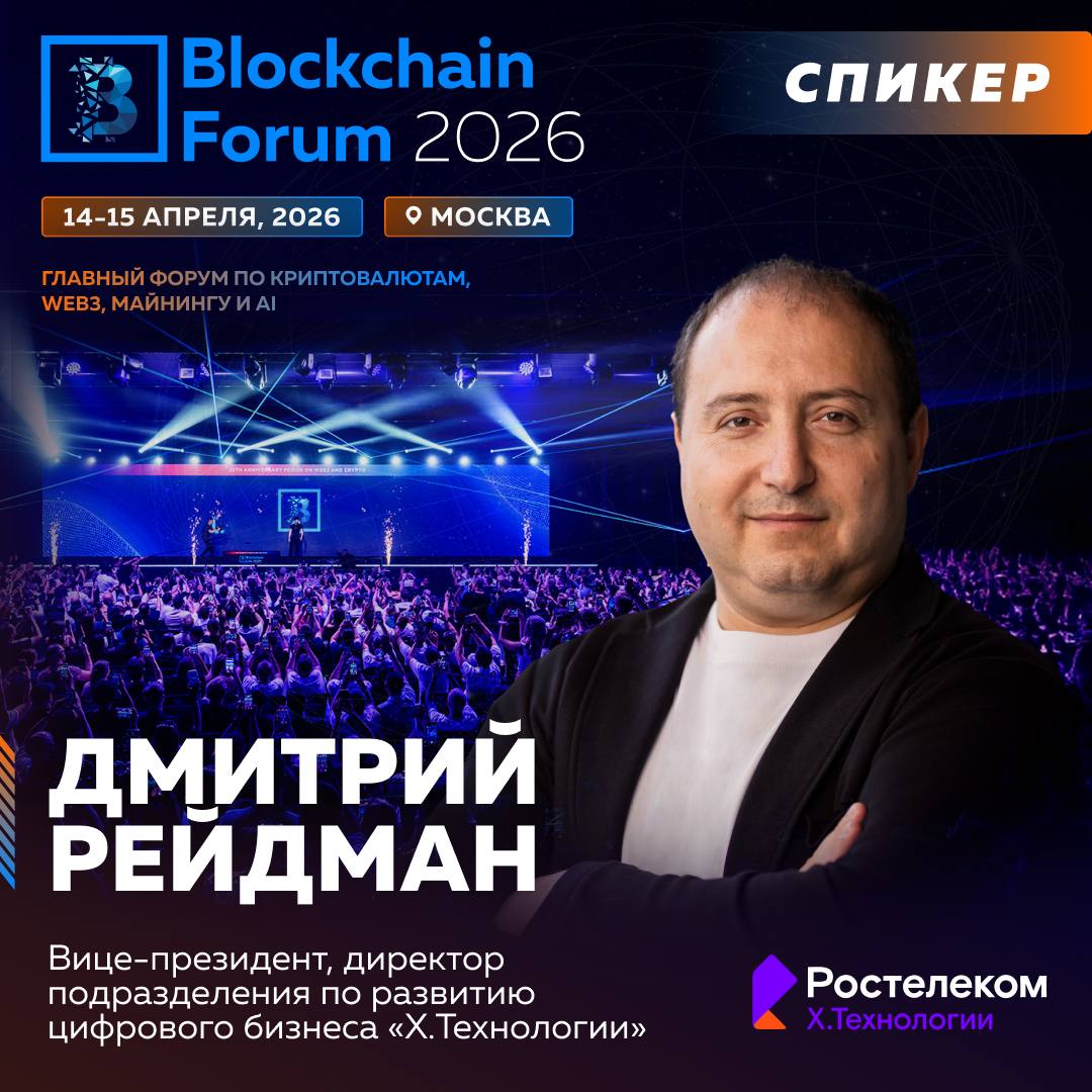 ⚡ 14–15 апреля выступлю в Москве на главном... image preview