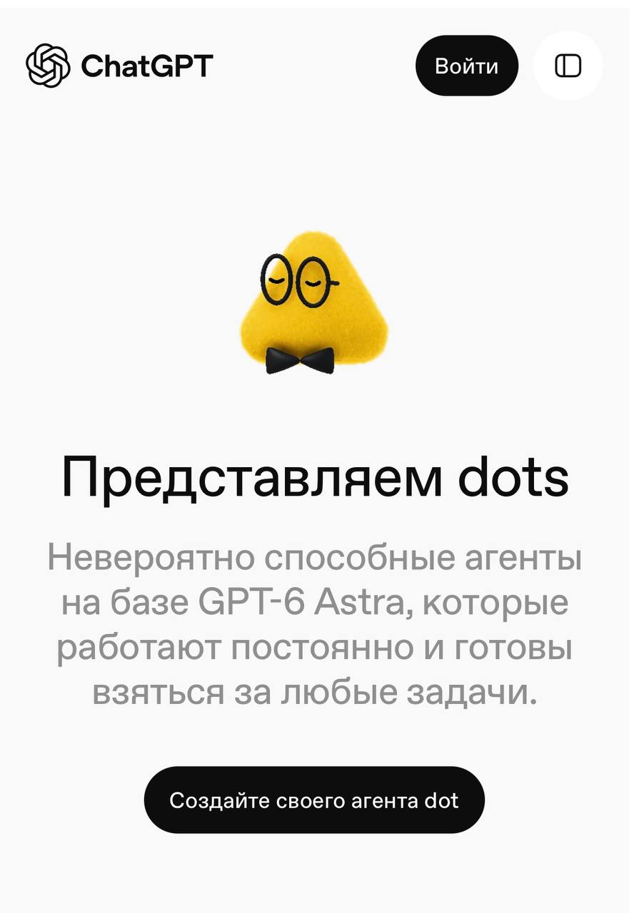 А вот DOT от GPT похоже что скоро заменит... image preview
